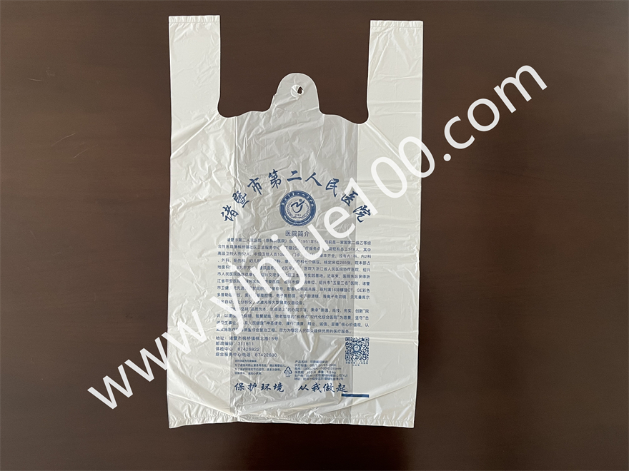 醫(yī)院/診所/藥房專用背心袋(支持定制)